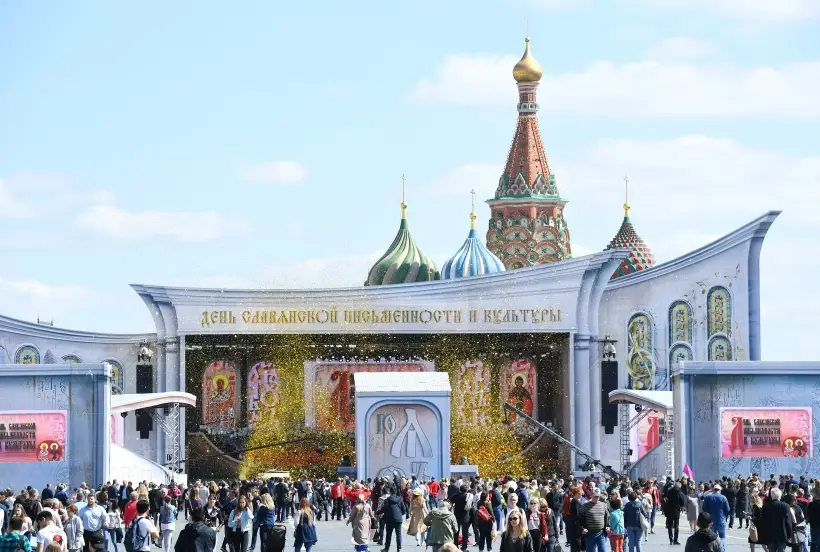 Основные события Дня славянской письменности проходят в Москве. Фото