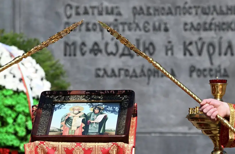 День славянской письменности и культуры 2025: история, традиции праздника