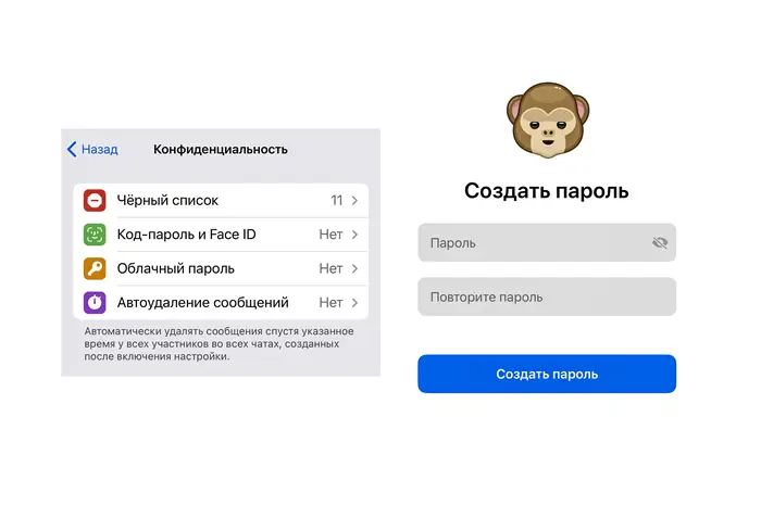 Что делать, если взломали "Телеграм"? Как вернуть аккаунт после взлома