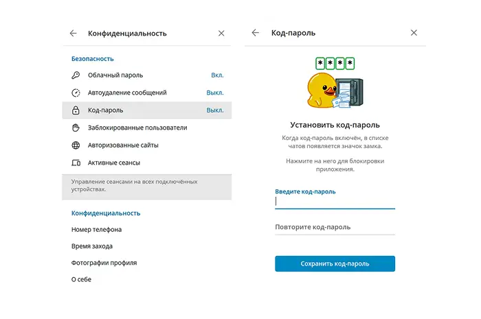 Что делать, если взломали "Телеграм"? Как вернуть аккаунт после взлома