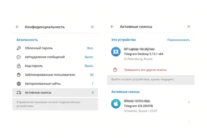 Что делать, если взломали "Телеграм"? Как вернуть аккаунт после взлома