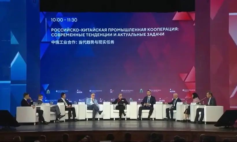 Ложная информация западных СМИ и дефицит площадок в РФ сдерживают инвестиции китайского бизнеса в Россию - эксперт. Фото. ©