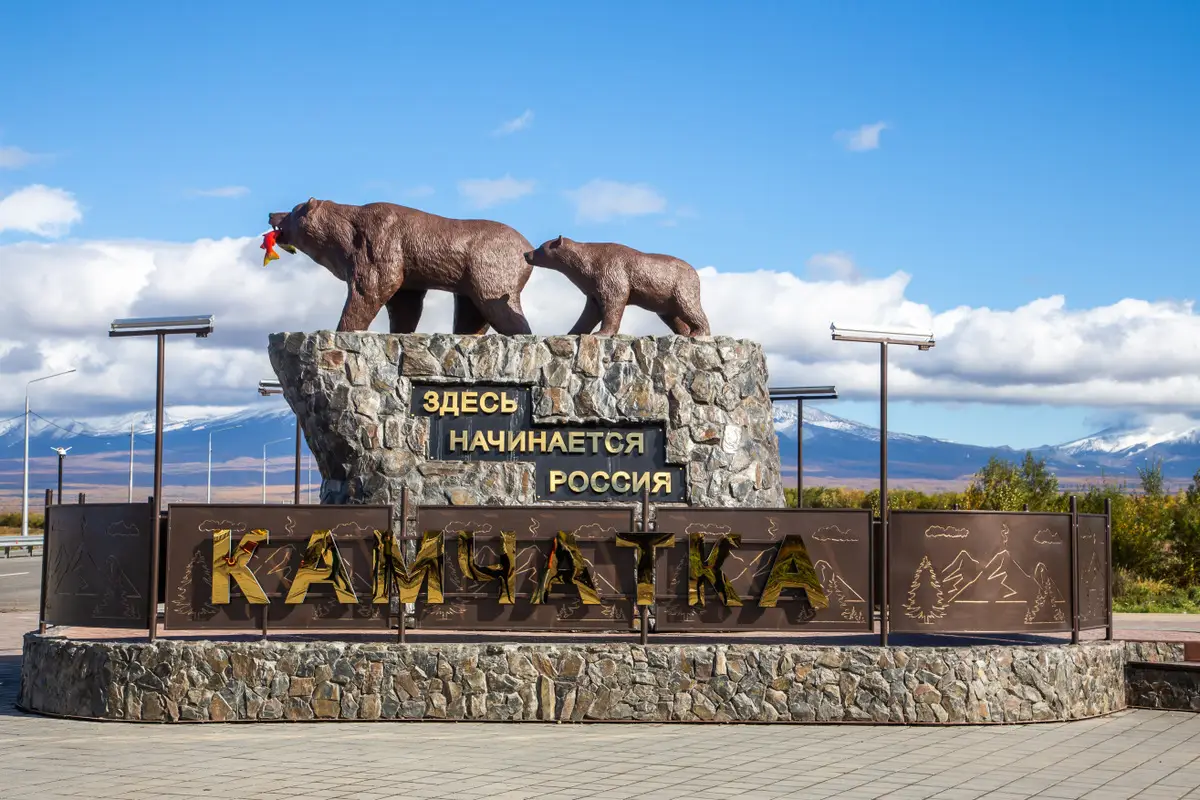 Каким будет летний сезон-2025 на Камчатке. Фото. ©
