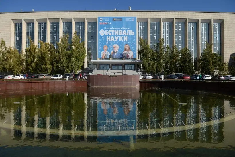 Главную научно-техническую библиотеку Сибири ждет ремонт. Фото. © РИА Новости. Александр Кряжев