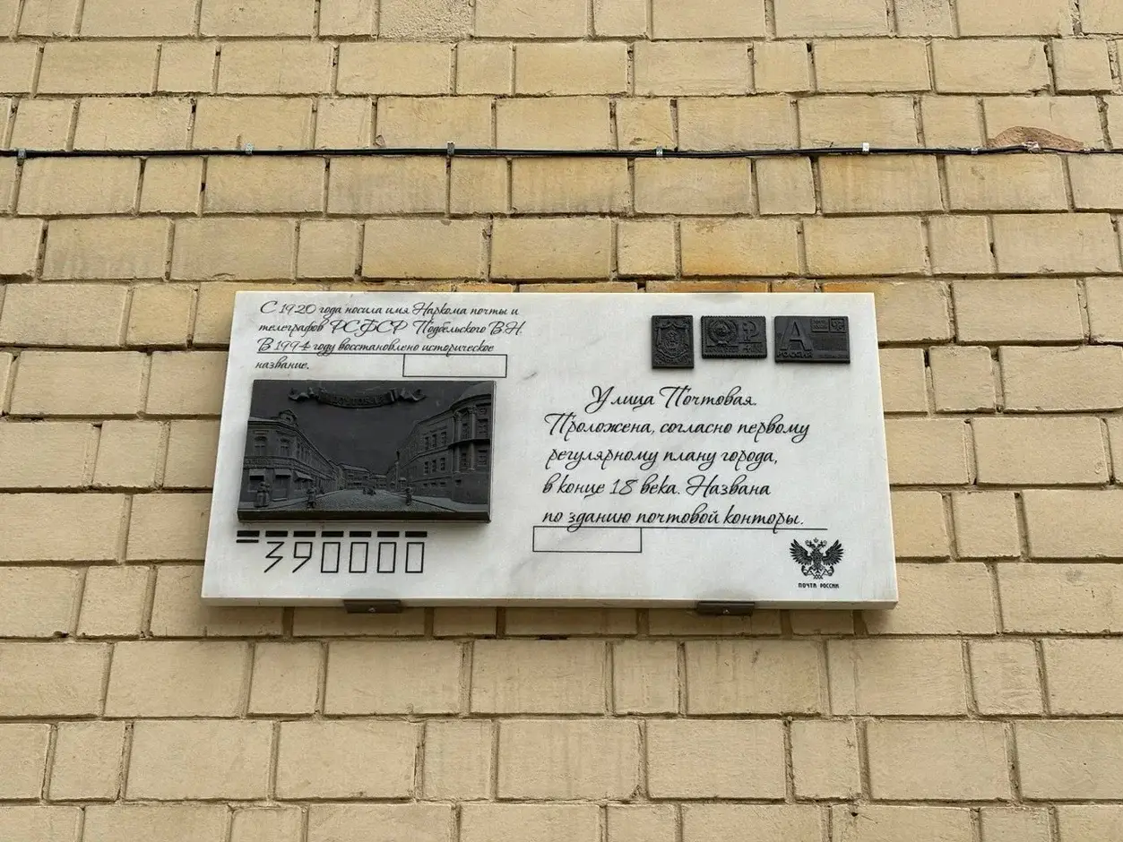 Рязань: что посмотреть в городе и области за выходные. Гид. Часть 1