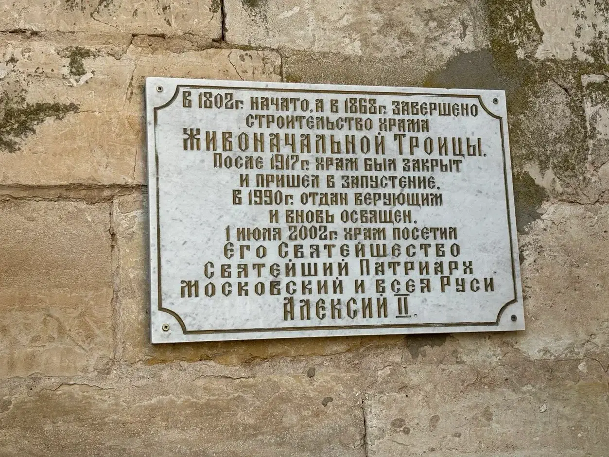 Поселок Гусь-Железный. © Интерфакс. Анна Костина