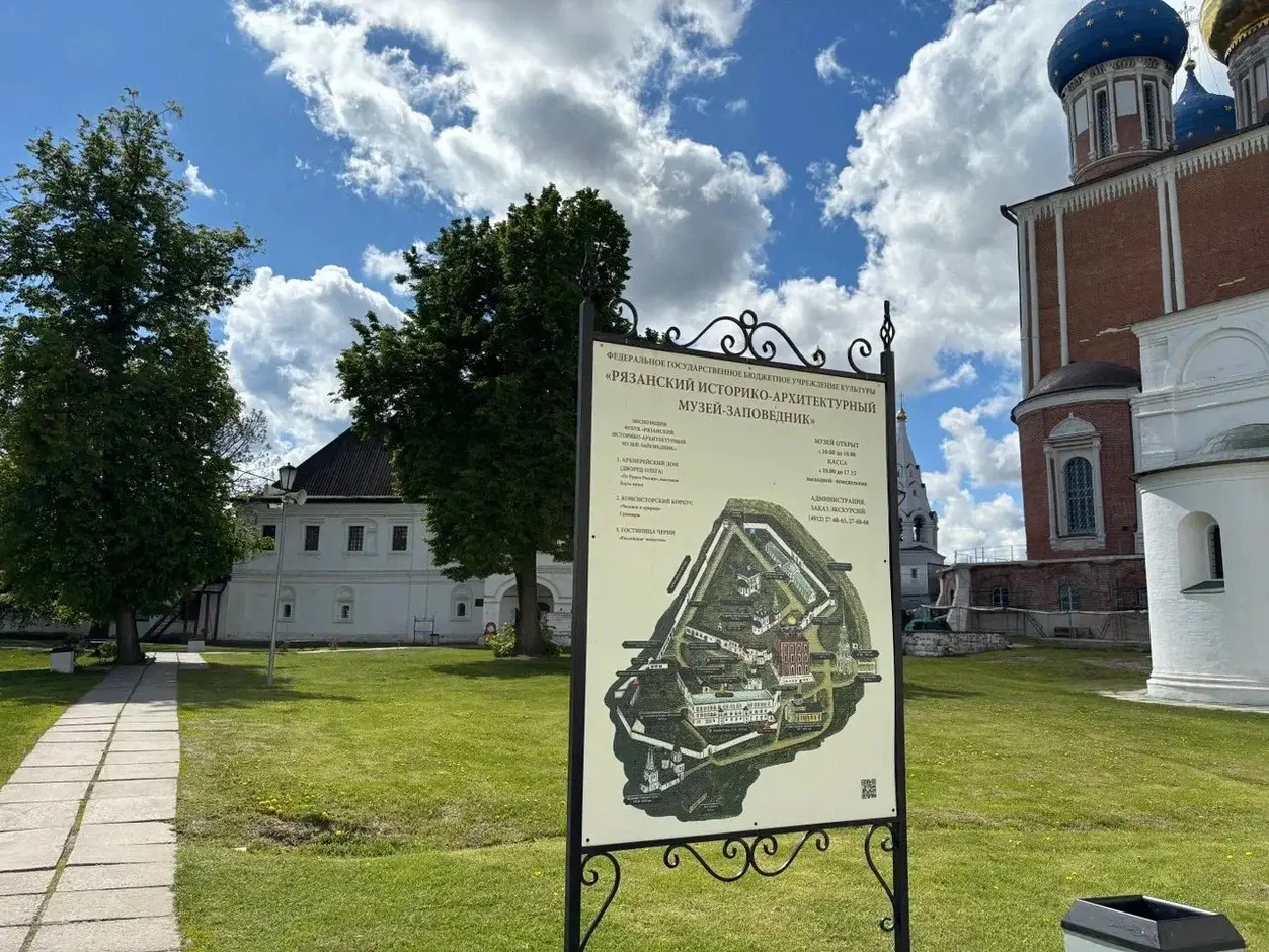 Территория рязанского кремля. © Интерфакс. Анна Костина