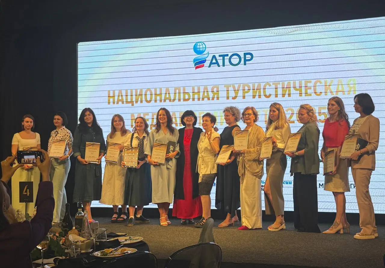 АТОР назвала самых упоминаемых СМИ туроператоров в 2025 году. Фото. В рамках премии le'TO были награждены туроператоры и журналисты, пишущие о туризме. © 