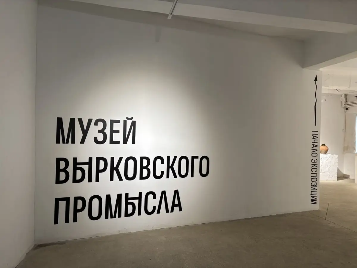 © "Интерфакс". Анна Костина