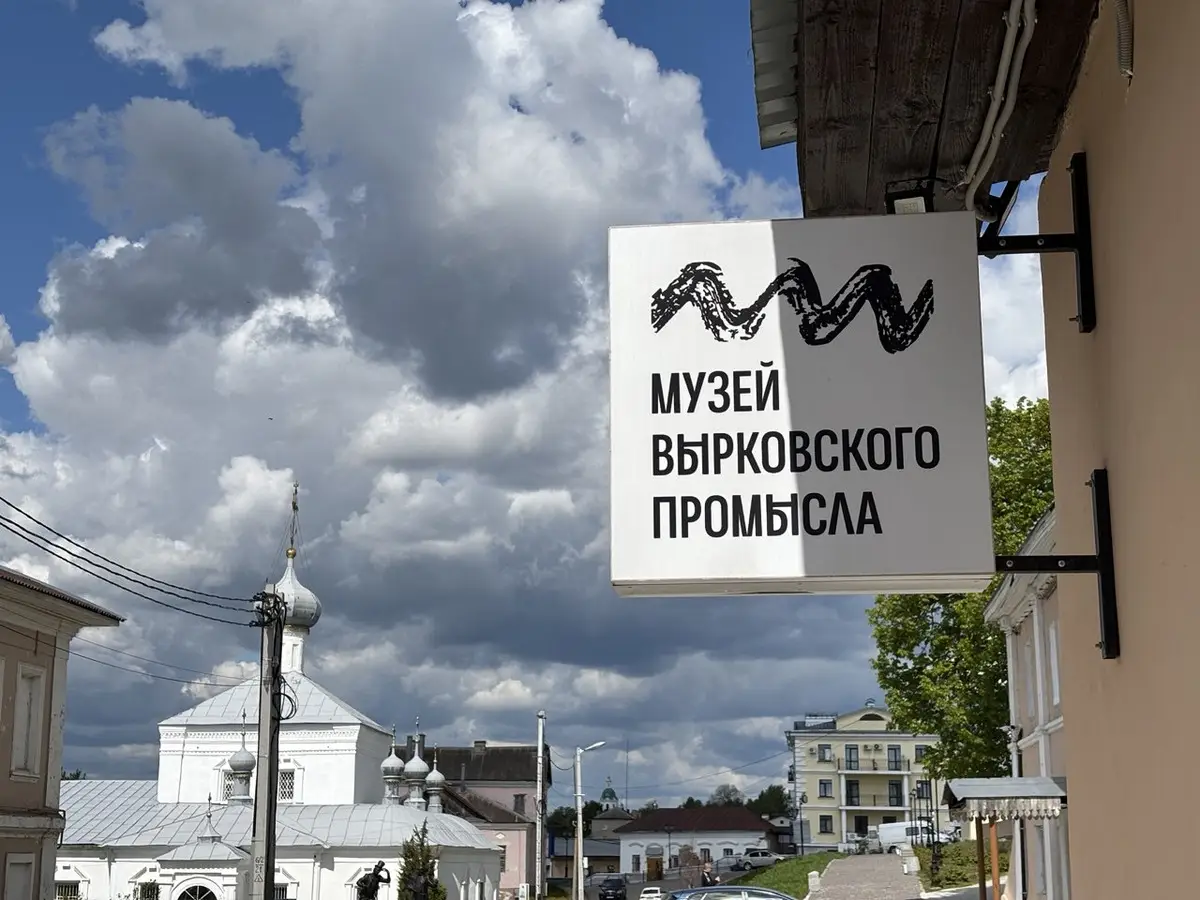 © "Интерфакс". Анна Костина