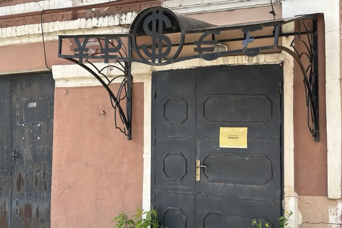 Рязань: что посмотреть в городе и области за выходные. Гид. Часть 2