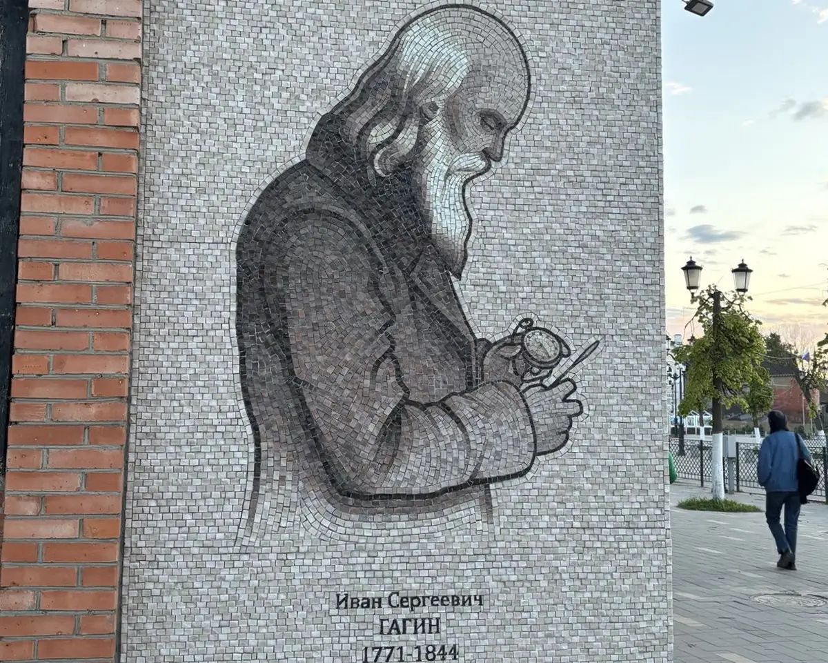 © "Интерфакс". Анна Костина