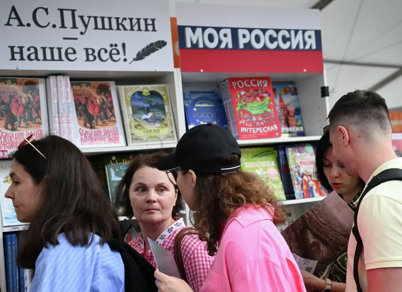 Книжный фестиваль