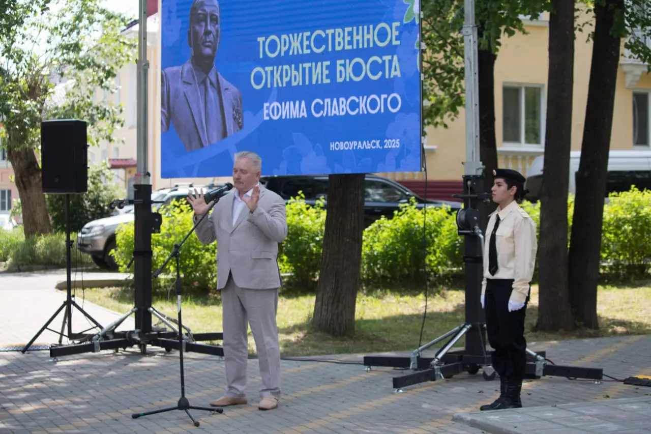 © Группа по связям с общественностью УЭХК. Игорь Стихин