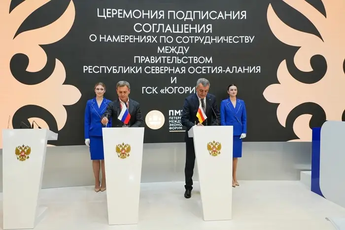 Северная Осетия будет работать со страховой компанией "ГСК "Югория" в сфере развития страховых услуг и социально-экономических инициатив. Фото