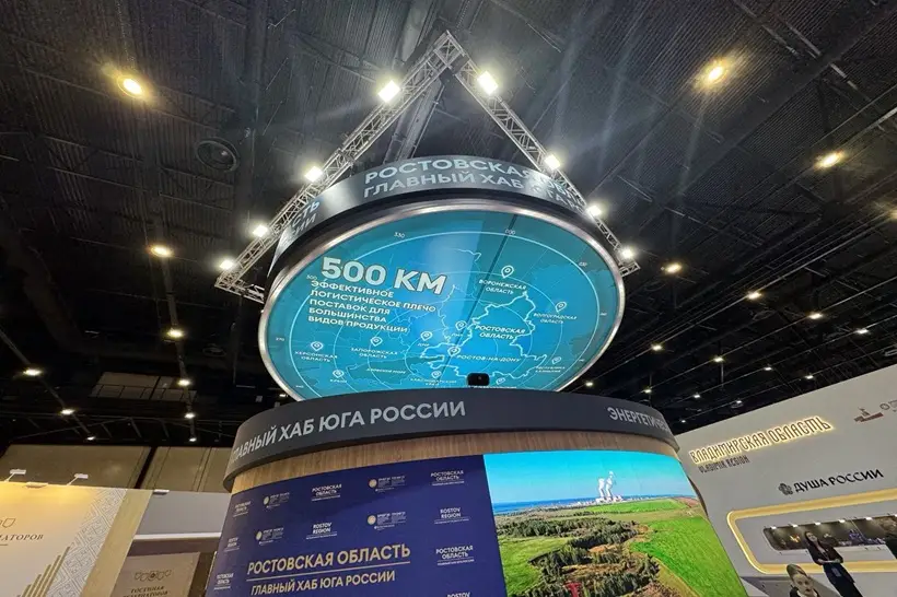 Ростовская область подписала на ПМЭФ-2025 соглашений почти на 210 млрд руб.