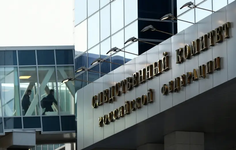 Расследование дела о заказных убийствах в Екатеринбурге будет вести центральный аппарат Следственного комитета РФ. Фото