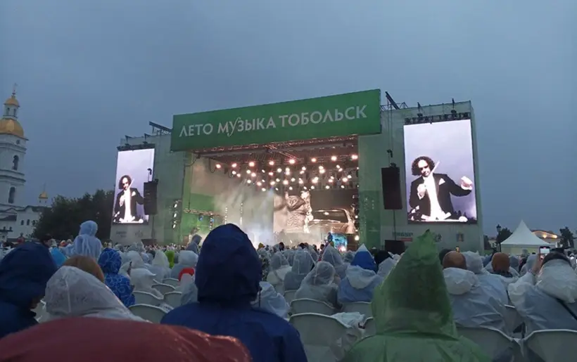 Фестиваль 