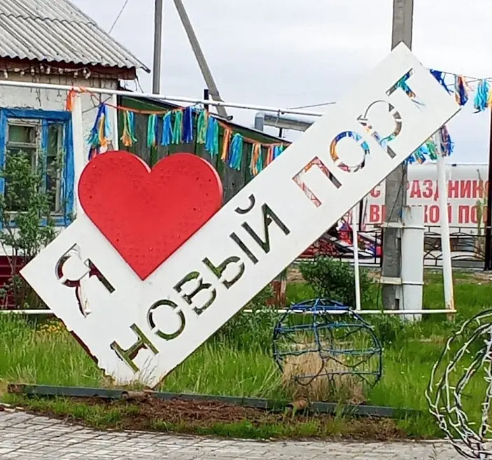 Один день на краю земли: рыба, тундра и мерзлота