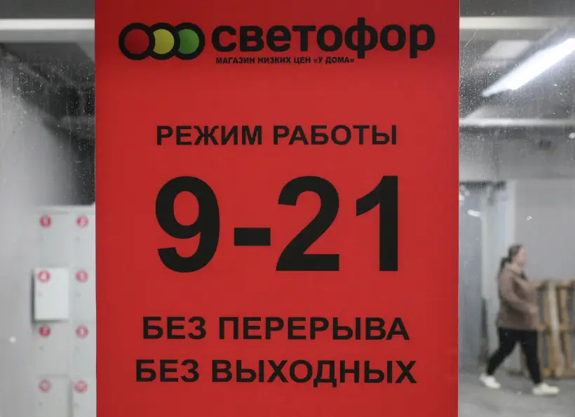 Почти 150 кг продуктов изъято и уничтожено в магазинах
