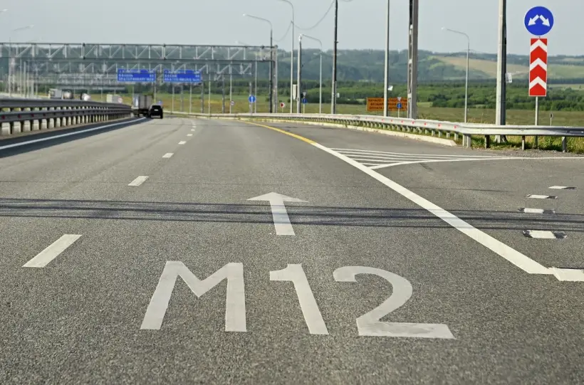 Дорога М-12