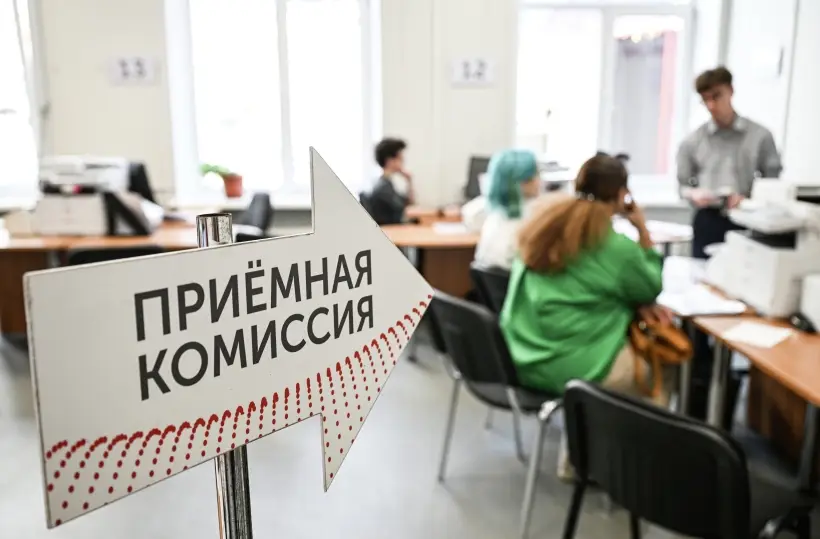 Количество заявлений в колледжи РФ выросло на 800 тыс. по сравнению с 2024 годом. Фото. © РИА Новости. Пелагия Тихонова
