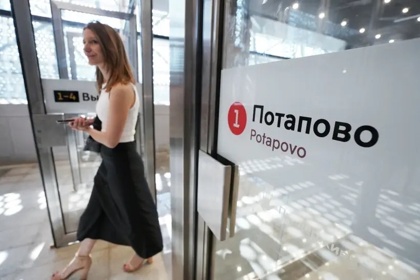 Участок