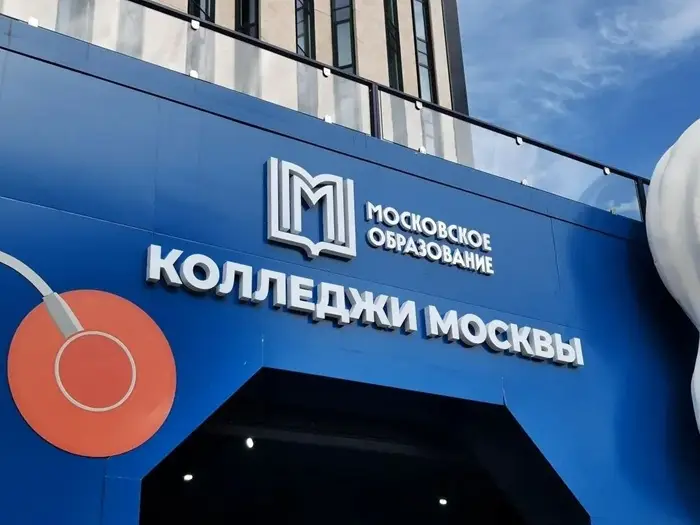 Больше половины выпускников школ выбирают колледжи. Фото. © 