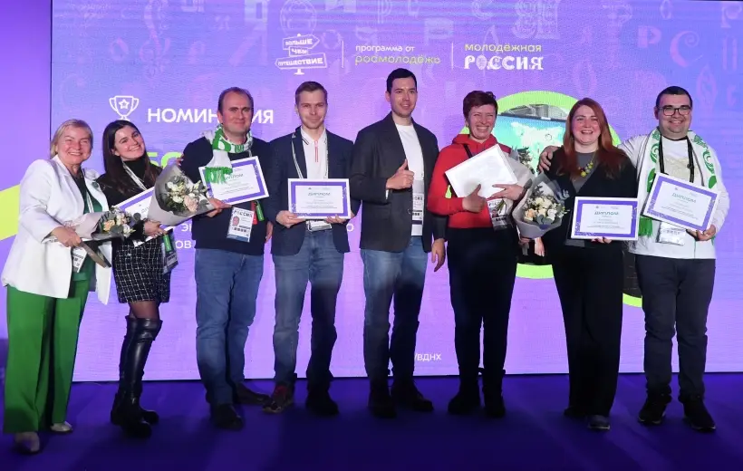 Начат прием заявок на премию программы