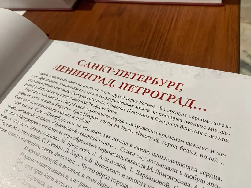 © "Интерфакс". Елена Тазиева