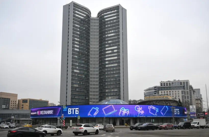 У сохраненного здания СЭВ построят новый небоскрёб. Фото. © РИА Новости. Владимир Астапкович