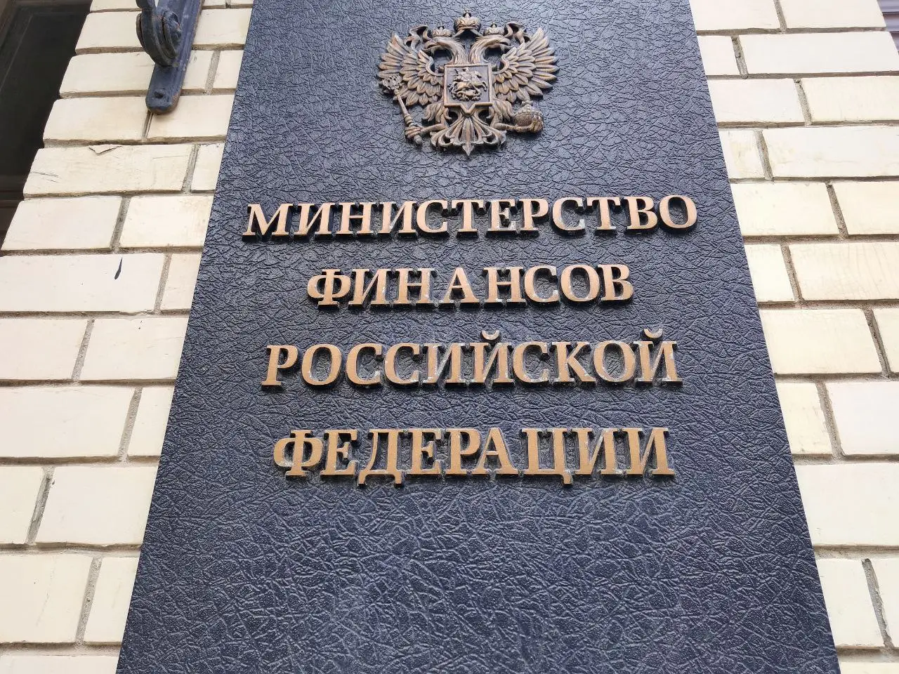 Минфин в ближайшее время подготовит решения по изменению демпфера. Фото