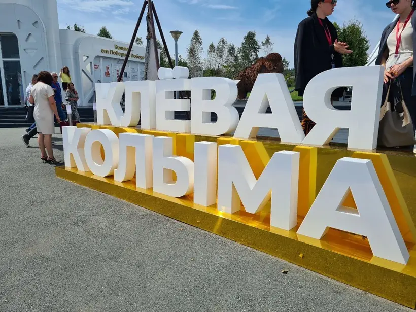 © "Интерфакс". Вероника Перминова