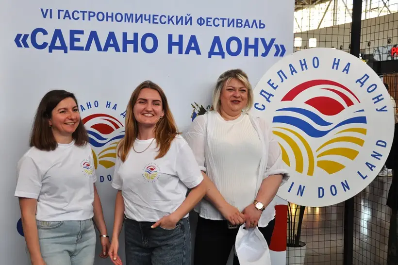 Гастрономический фестиваль