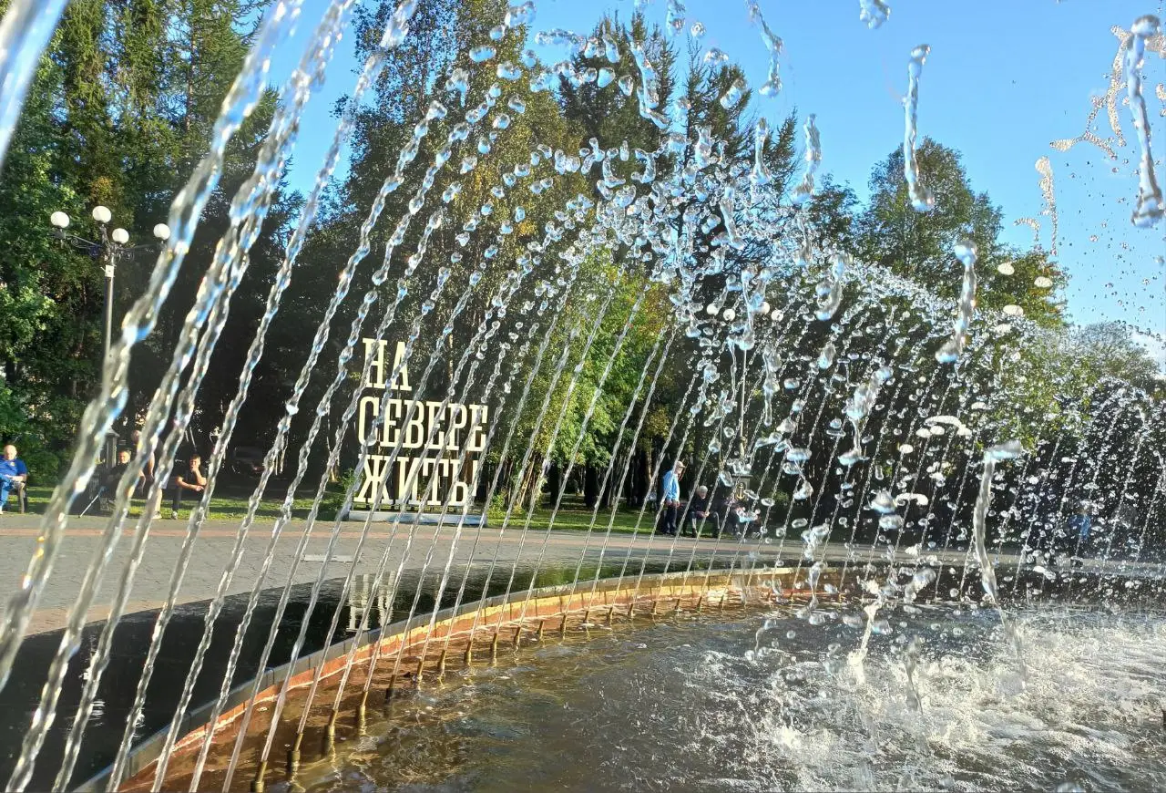 Мурманск проводил бабье лето и вернулся к обычной осенней погоде. Фото. © Интерфакс. Анжела Коляда