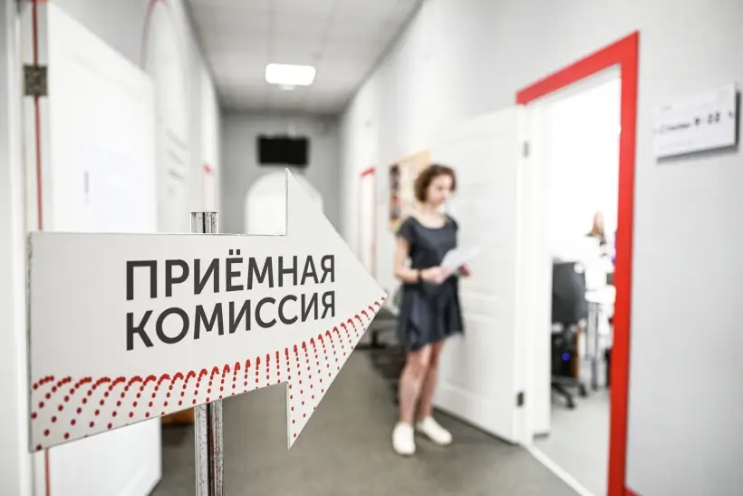 В российских вузах может появиться возможность сдать при поступлении дополнительную дисциплину за баллы. Фото. © РИА Новости. Пелагия Тихонова