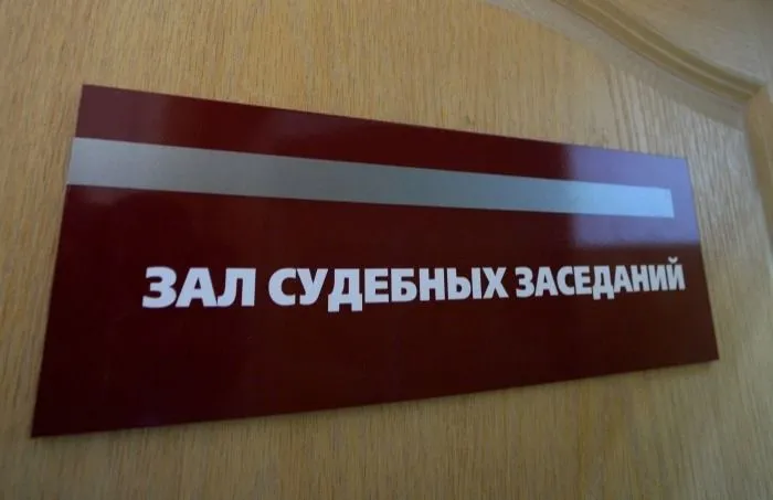 Власти ЕАО требуют через суд с золотодобытчиков Приамурья более 10 млн рублей