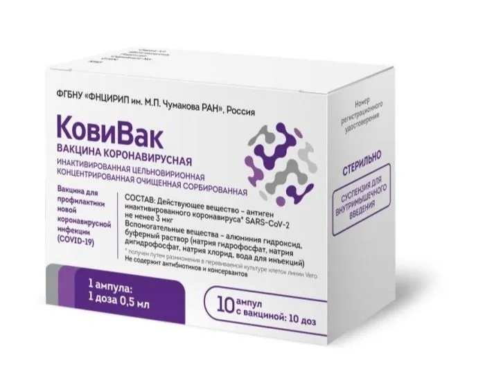 Первая партия вакцины от COVID-19 "КовиВак" поступила в Приморье