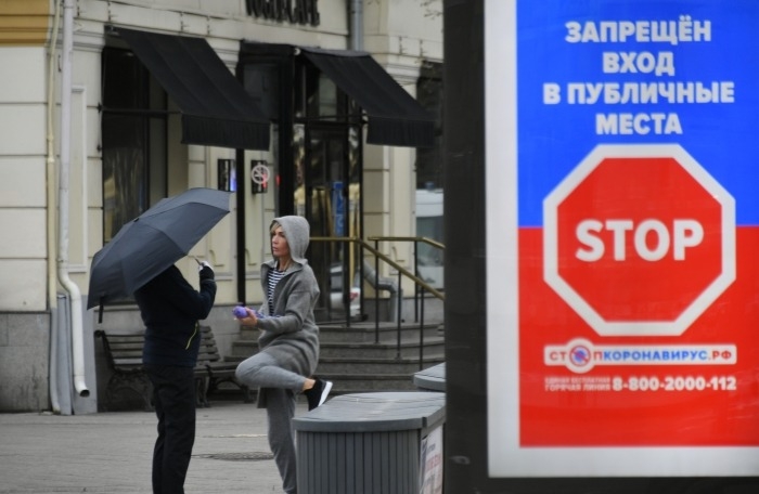 Подмосковье вводит запрет на проведения массовых мероприятий до 15 июля