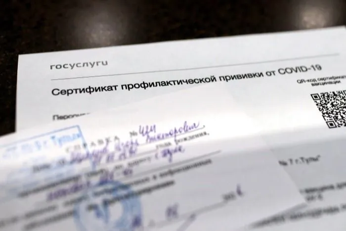 Правила въезда