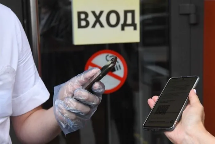 Федеральные музеи Москвы не планируют вводить систему QR-кодов для посетителей
