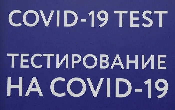 Срок действия ПЦР-тестов, предъявляемых родственниками осужденных для длительных свиданий, сокращен до 48 часов в Тульской области