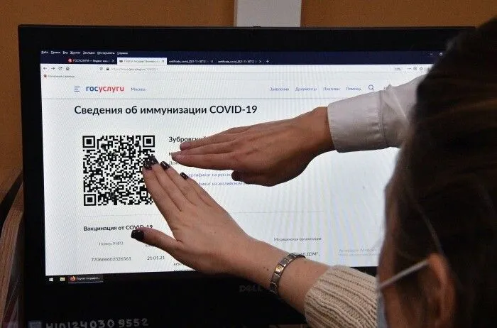 Более 20 учителей кировских школ отстранены от работы из-за отсутствия QR-кода - власти