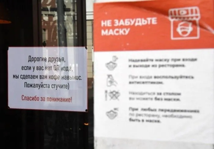 Кафе и рестораны в Тульской области получили право выбора обслуживать ли посетителей без QR-кодов