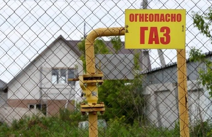 Тульская область расширила круг получателей выплаты на газификацию