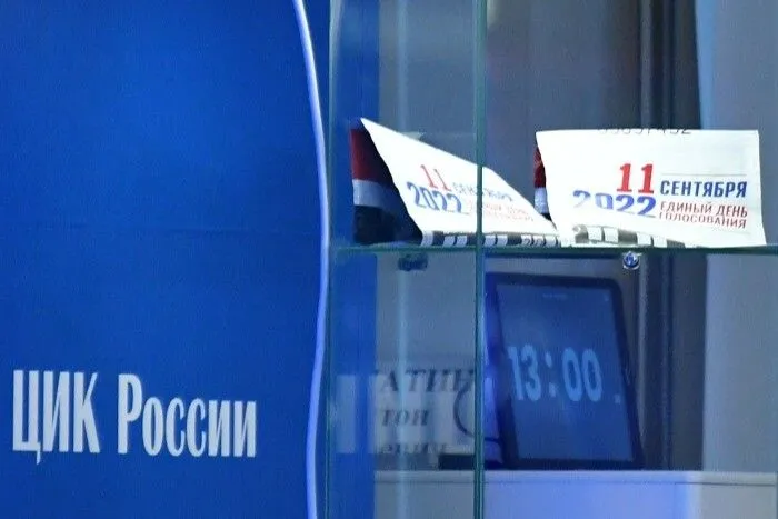 На систему онлайн-голосования в Москве совершили хакерские атаки, они отражены