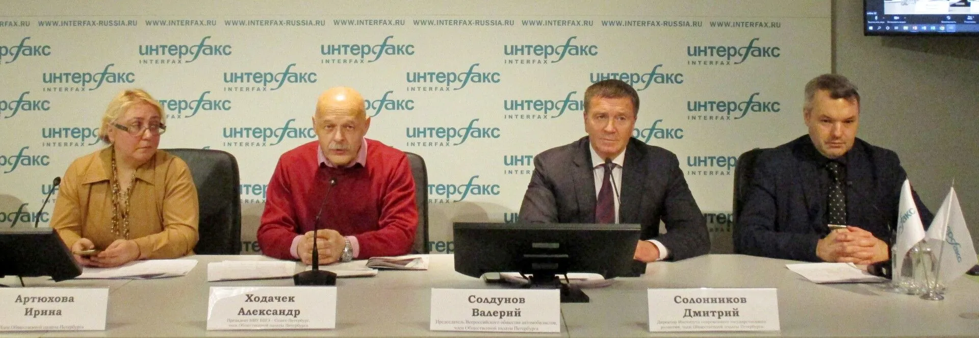 "Разморозку" Арктики и переработку мусора обсудят в Петербурге на экологической конференции