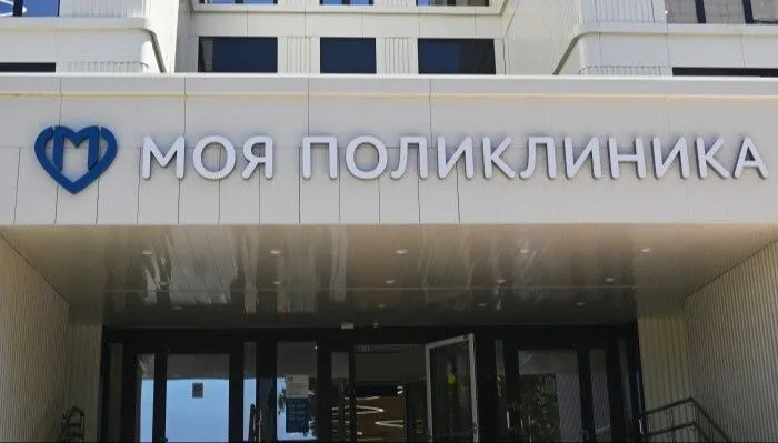 Три новые медицинские программы будут работать в Москве в 2023 году