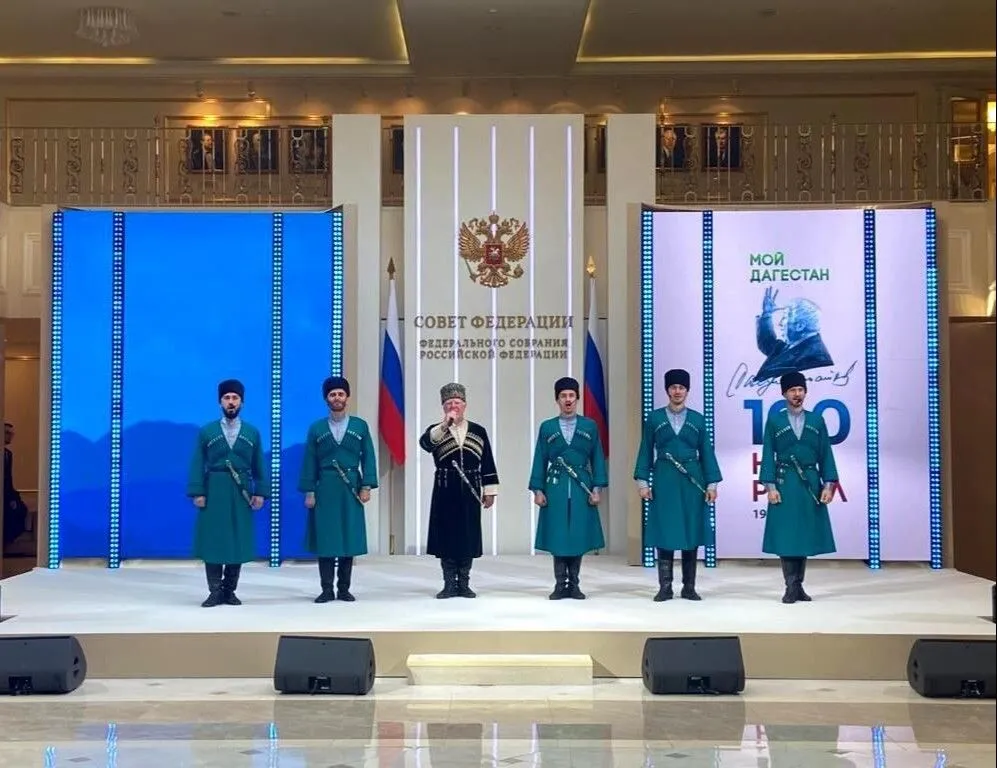 Концертом открылись дни дагестанского поэта Расула Гамзатова в Совете Федерации