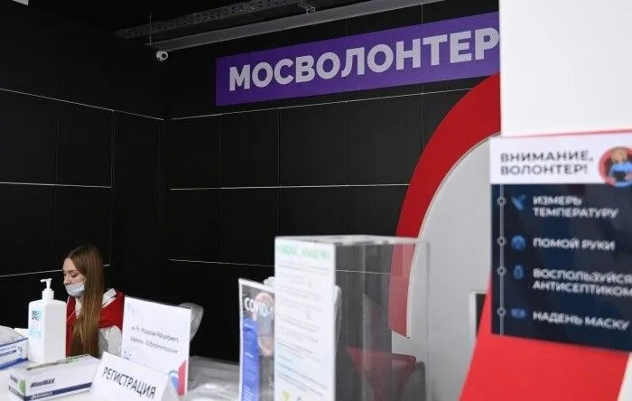 Свыше 6,6 тыс. человек с начала года прошли обучение в центре "Мосволонтер"